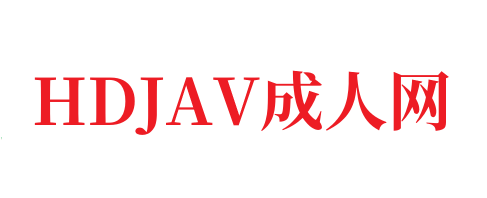 少女Jodi Taylor被巨大的阴茎操得大屁股直跳-HDJAV